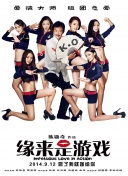 于是我就被叔叔给拯救了动漫免费观看动漫