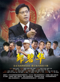 于是我就被叔叔给拯救了动漫免费观看动漫